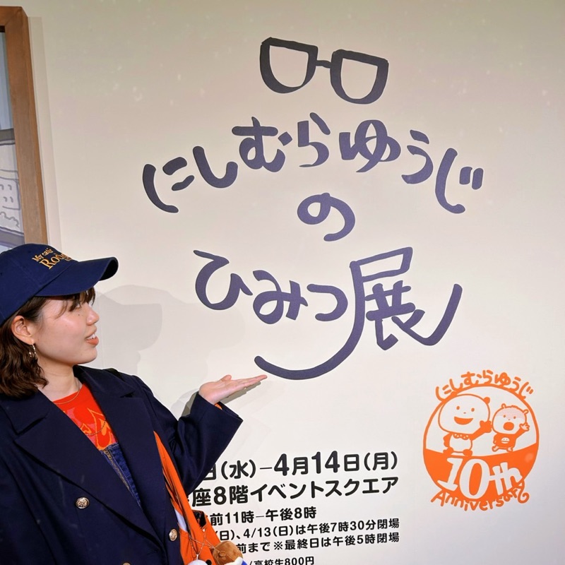 綾女