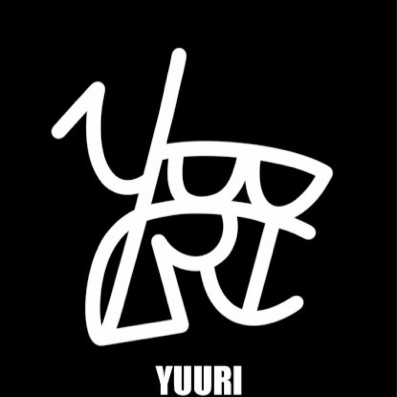 いつ