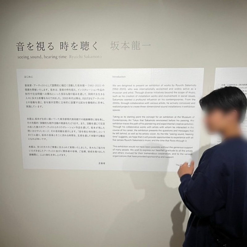 江波戸蒼空
