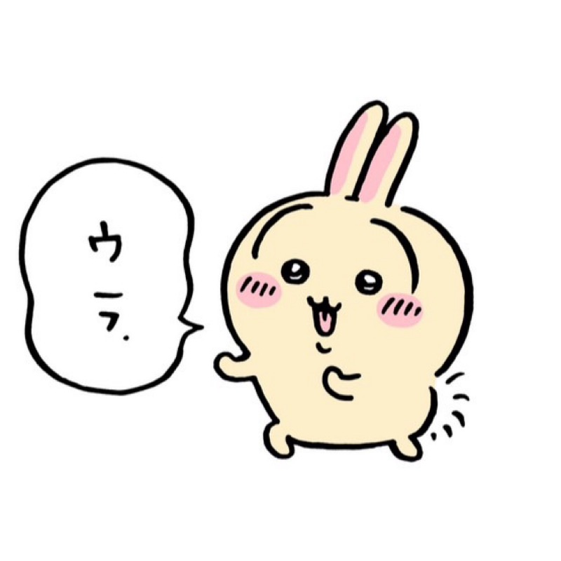 鶴岡菜摘