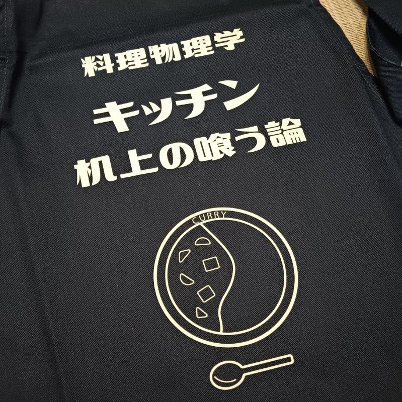 勝田仁之