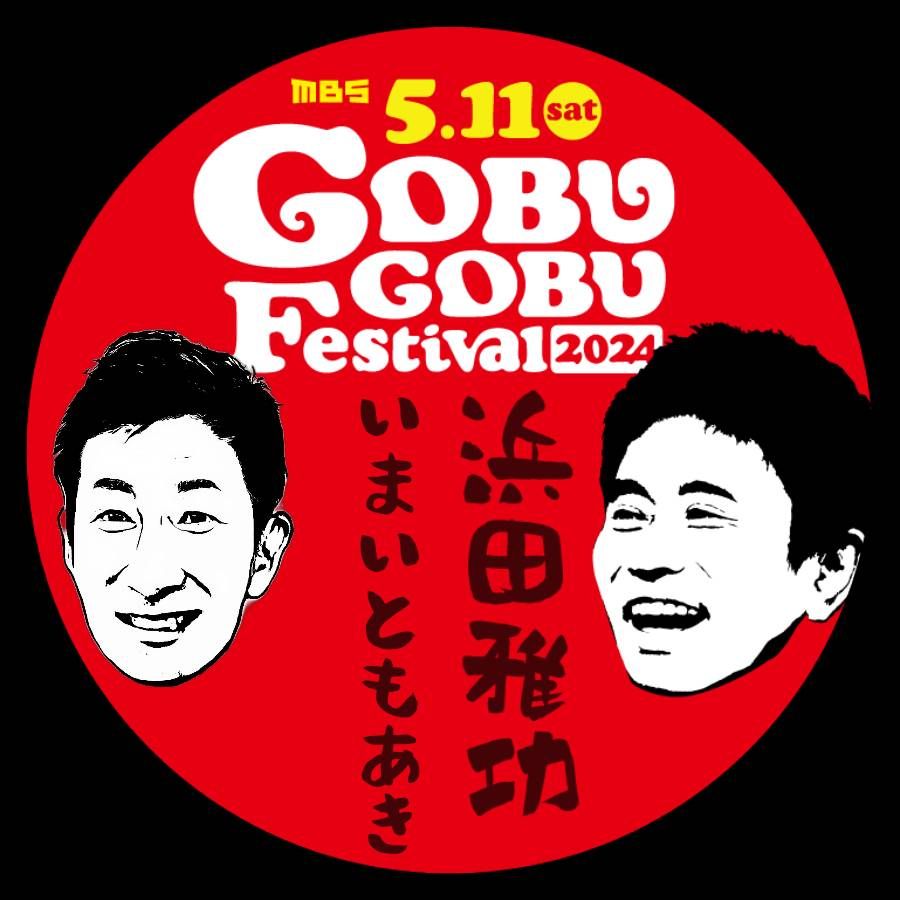 今井　智章