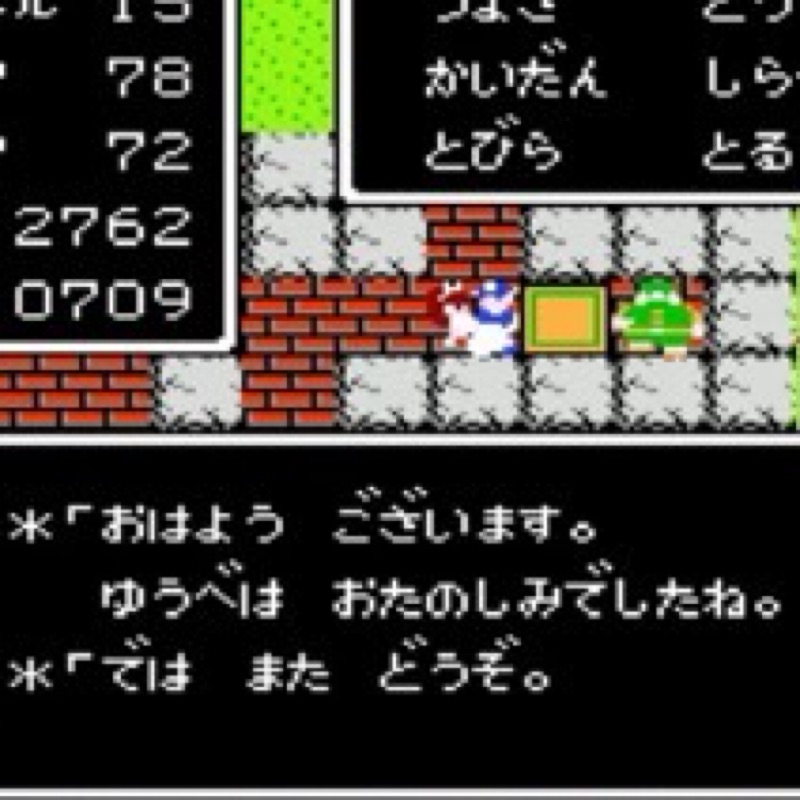浅野安信