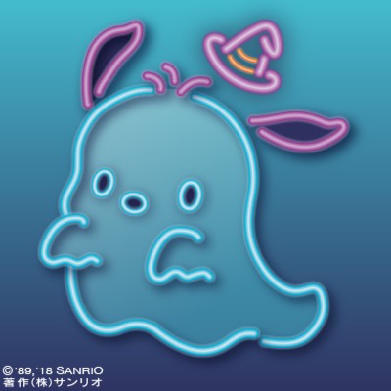 あり