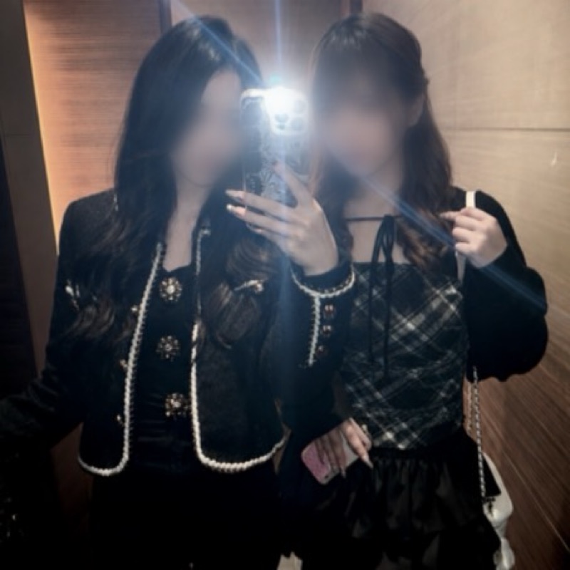 える