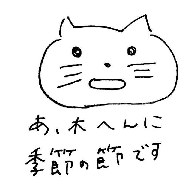 Momoko