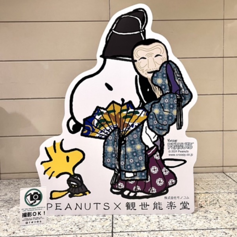 高瀬倫子