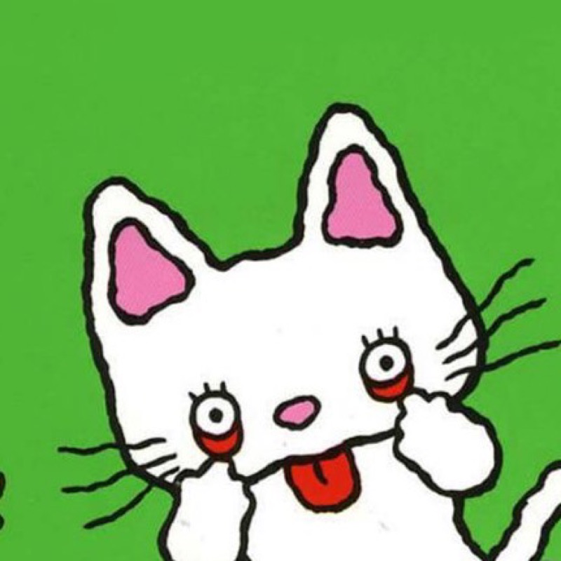 まな