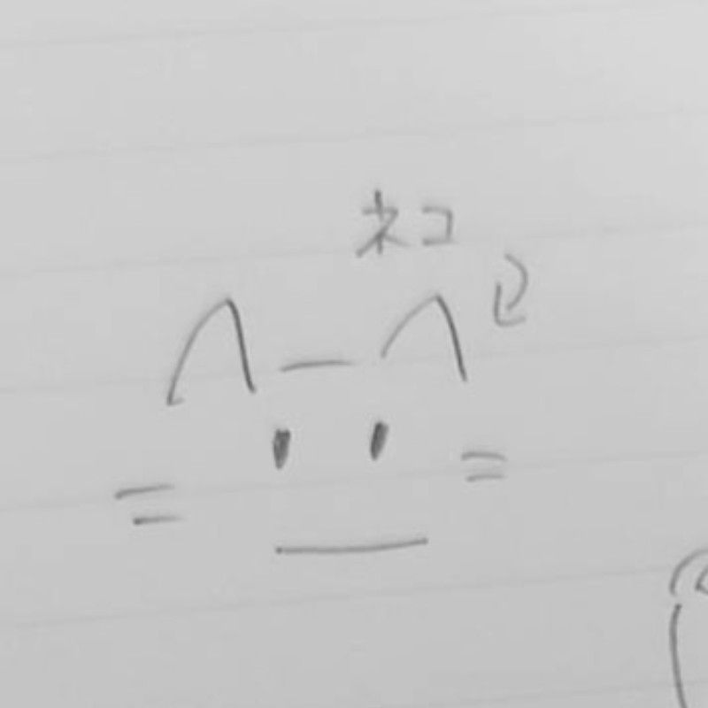 中嶋煌虎