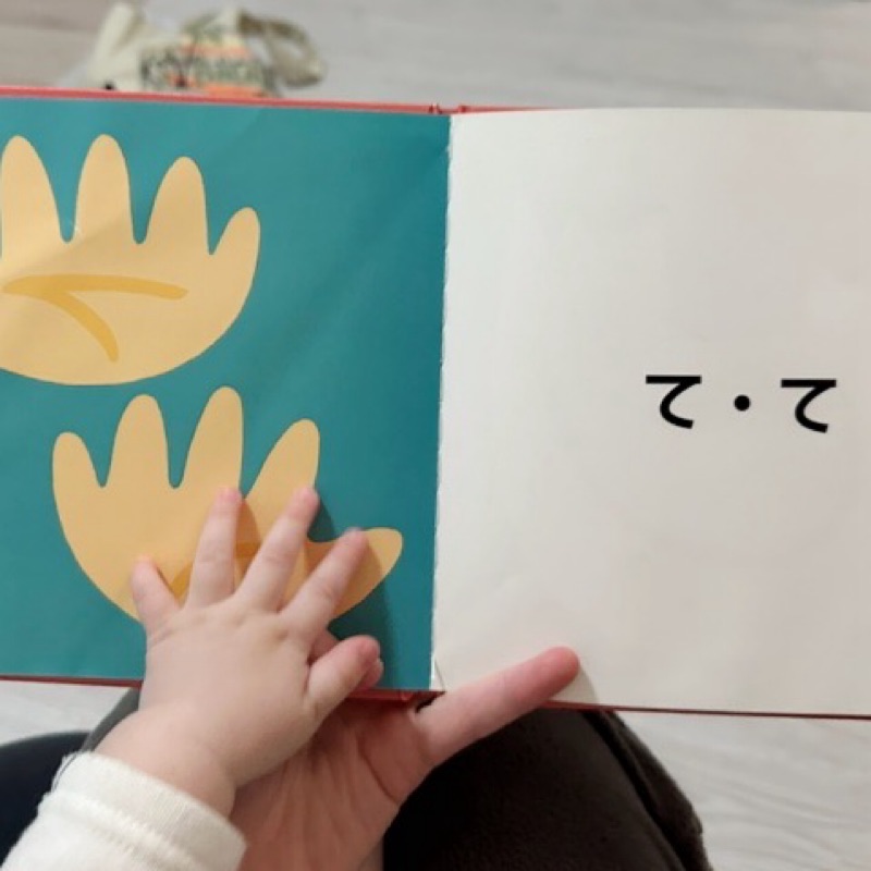 ひとみ