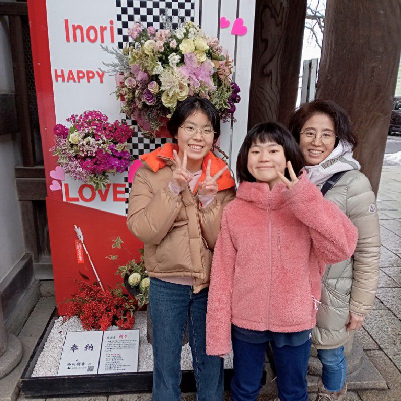 さやか