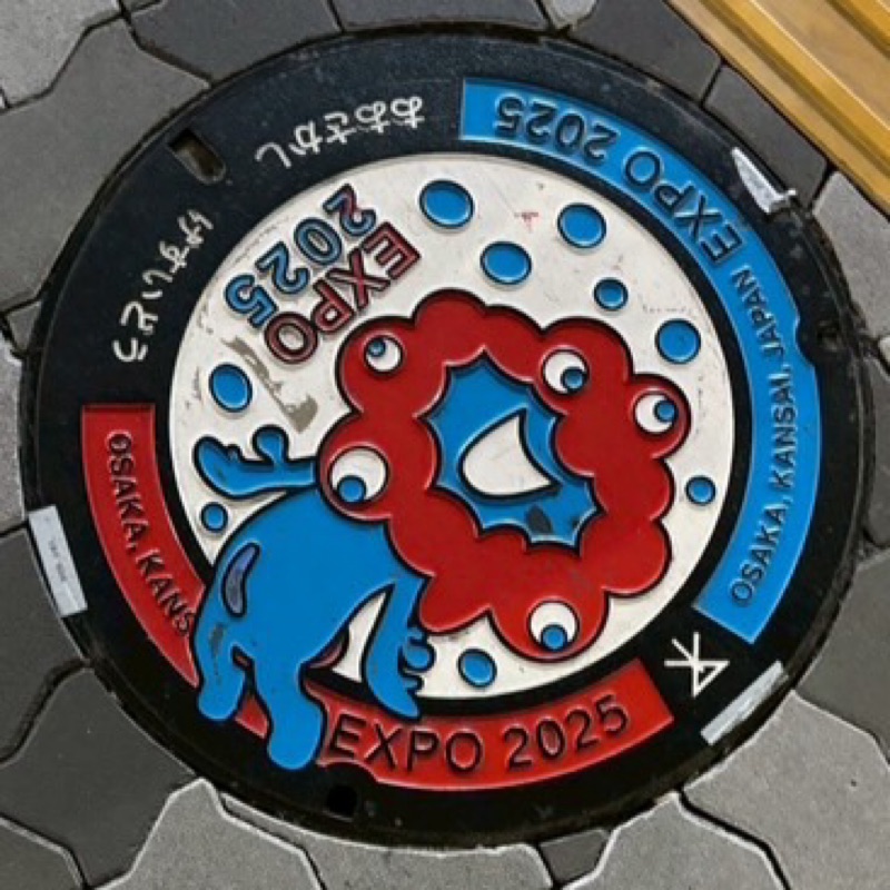 南木野修