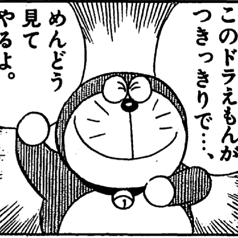 あき