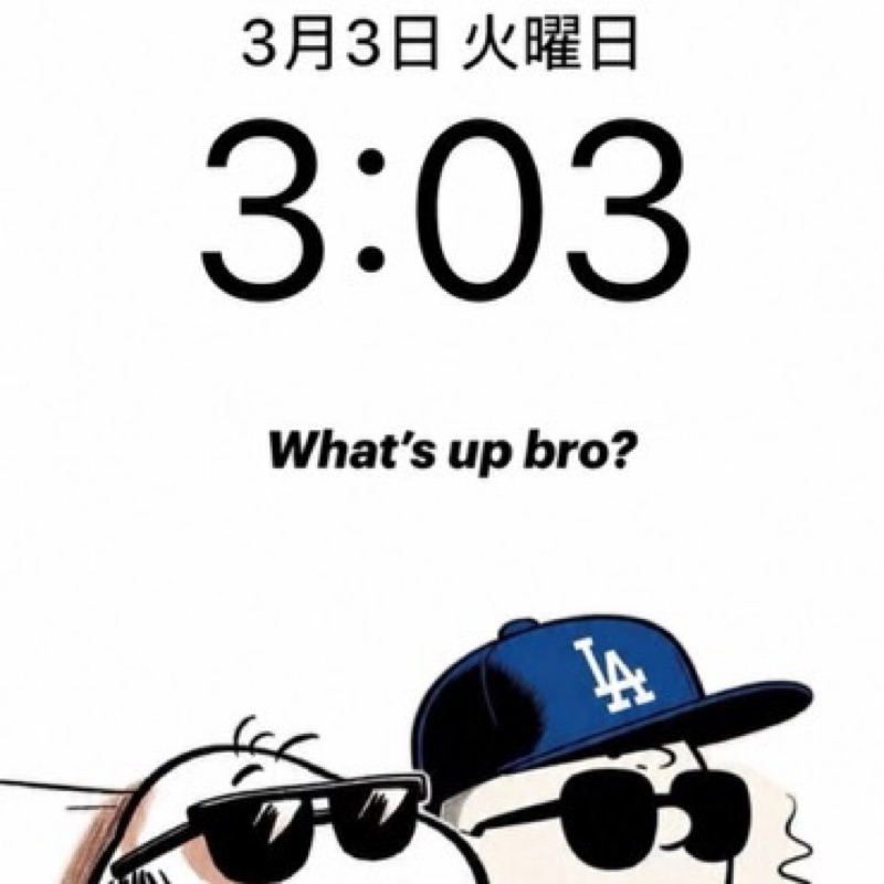 そら