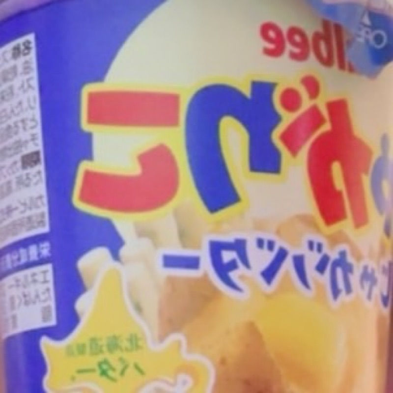 齋藤翔太