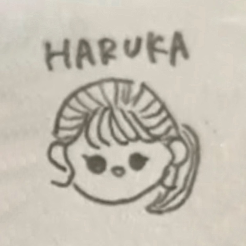 ハルカ