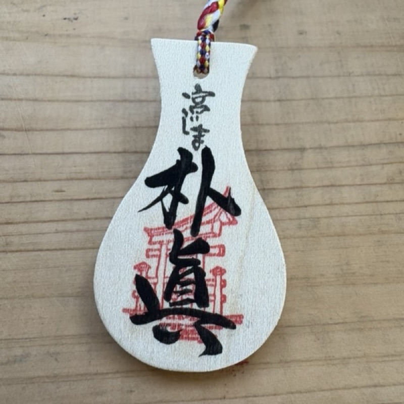 朴眞