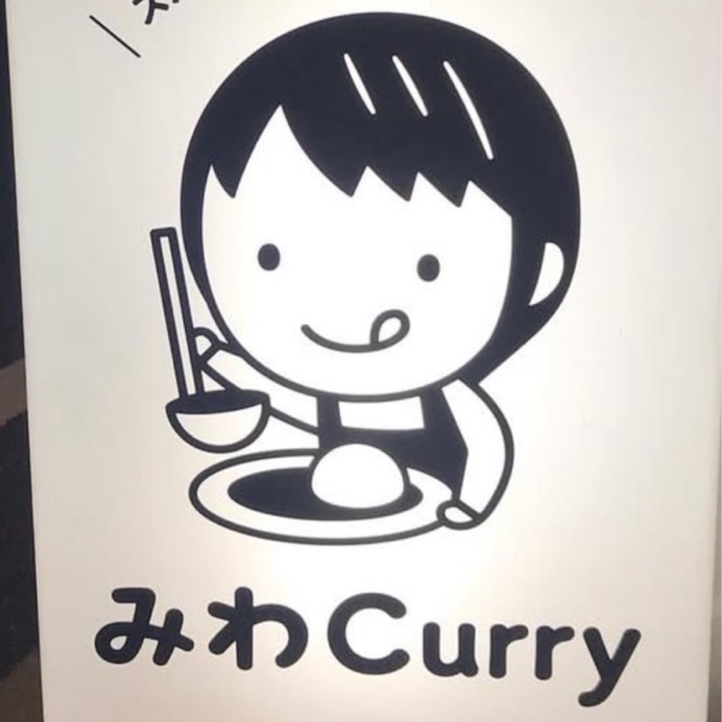 みわこ