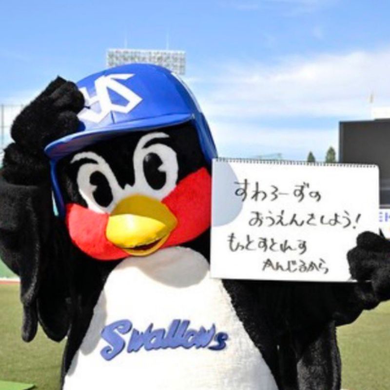 横瀬孝子