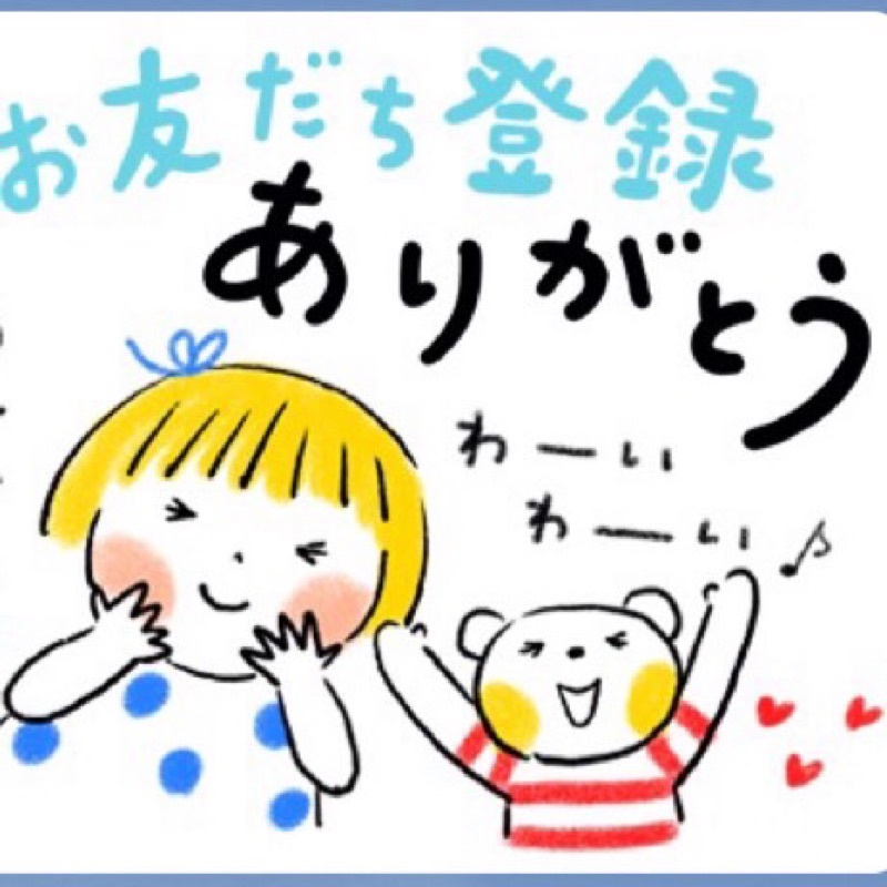 坂井　くみこ