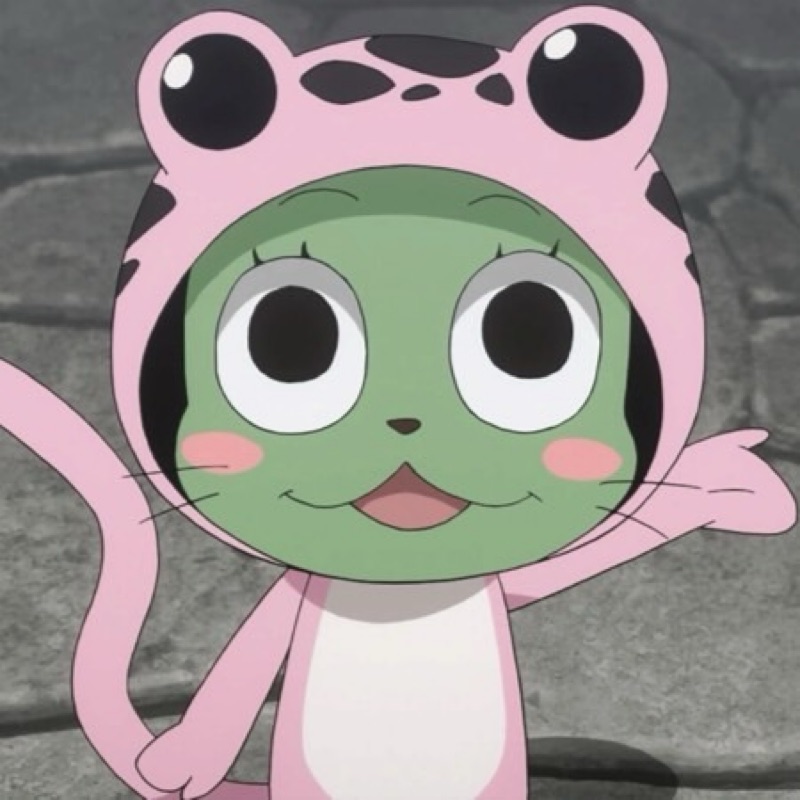 た