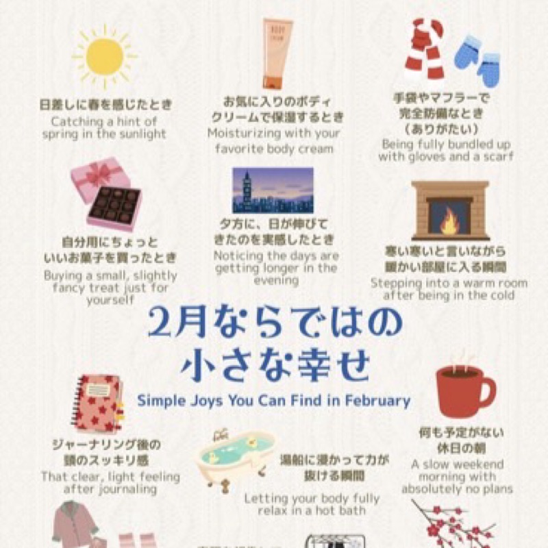 山崎幸子