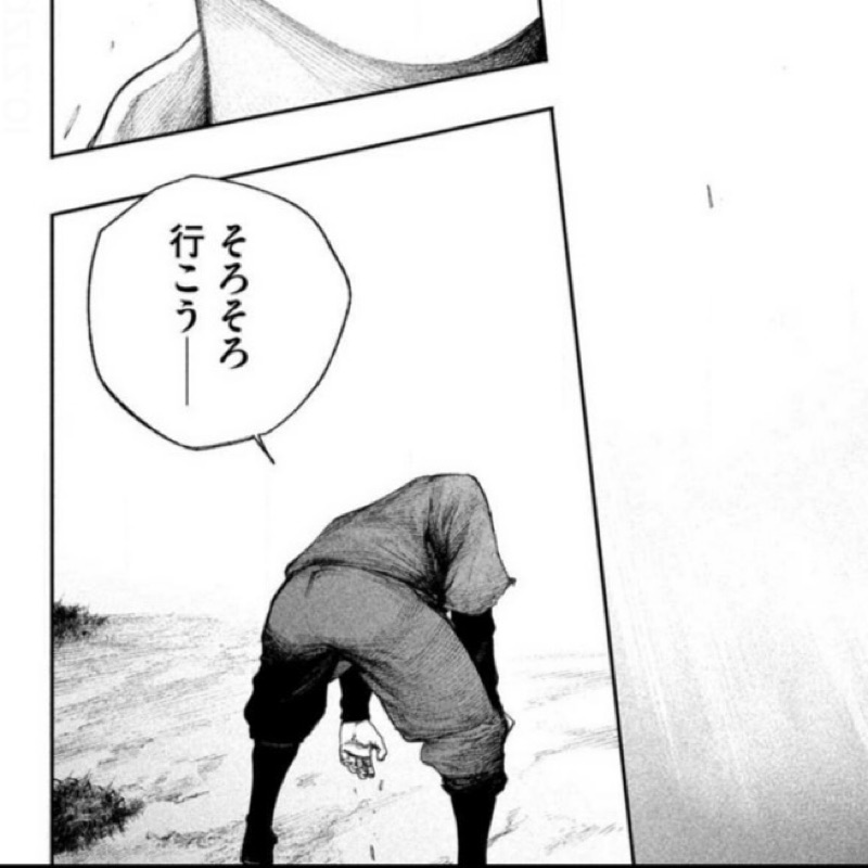 大里明叶