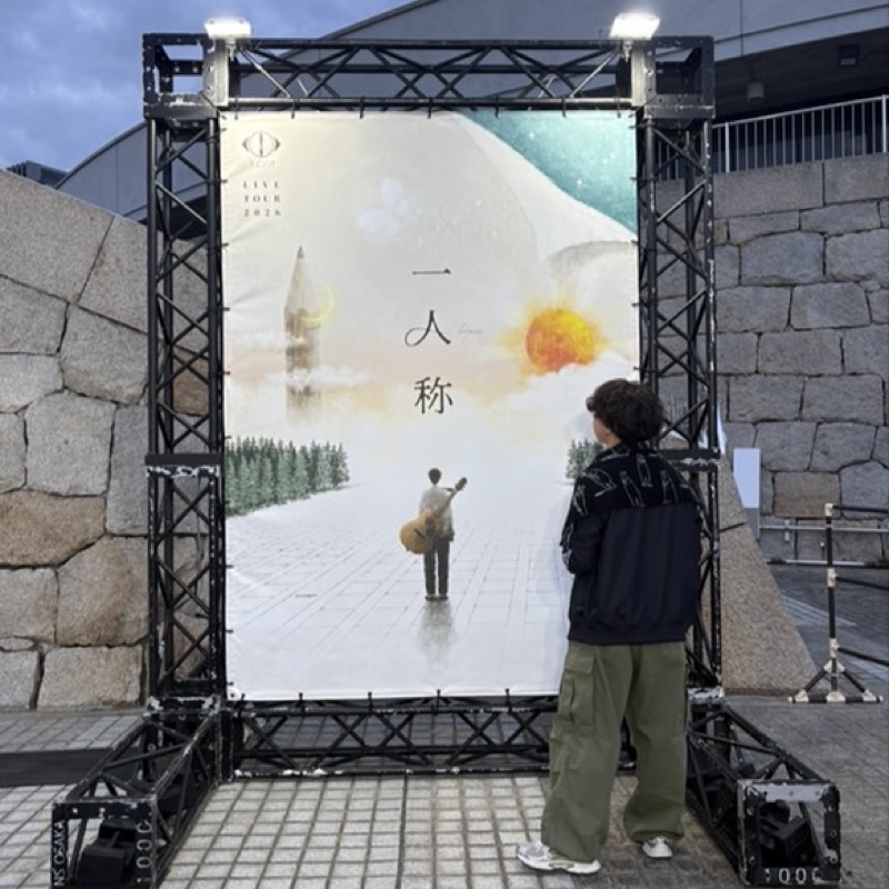 も
