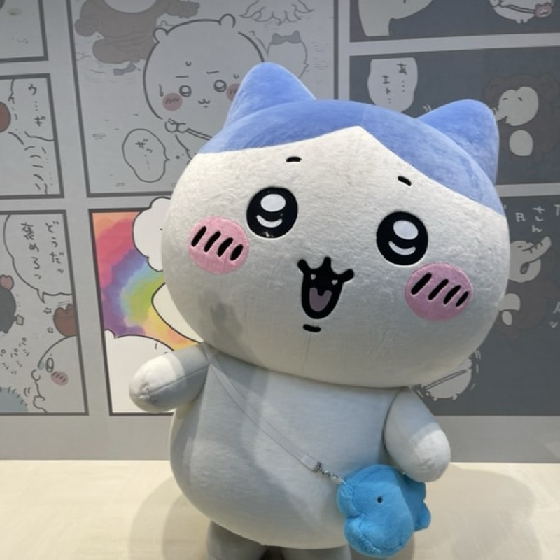 和美