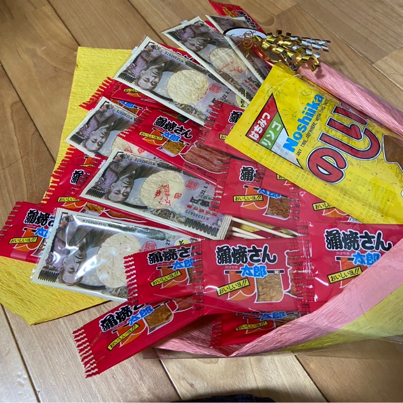 智子