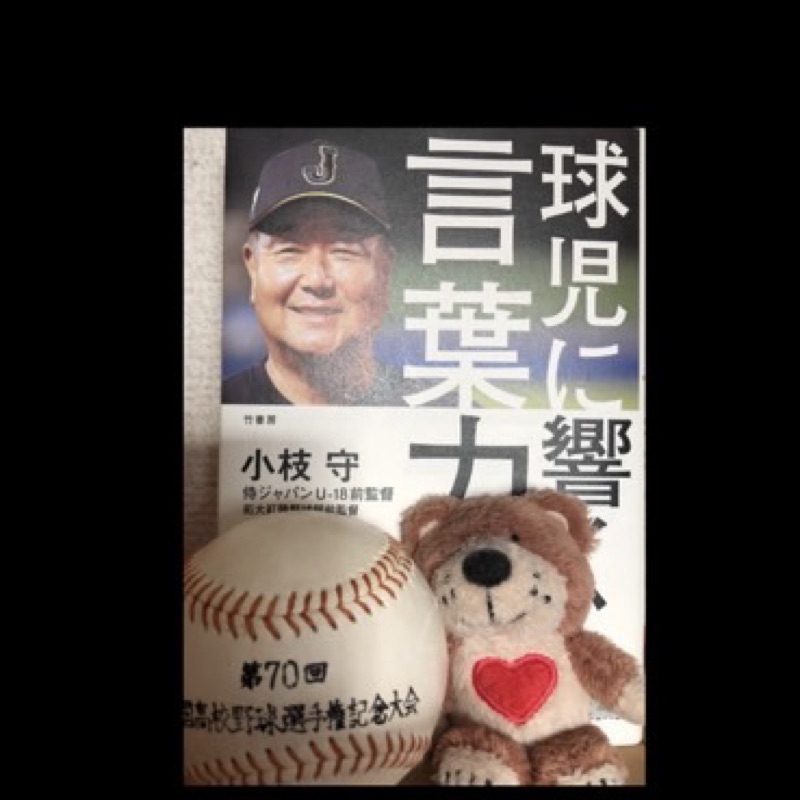 尾藤美千代