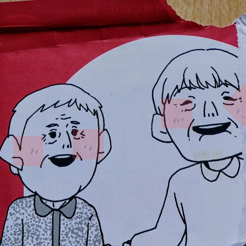 五十嵐美幸