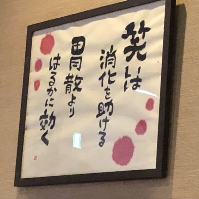 由美