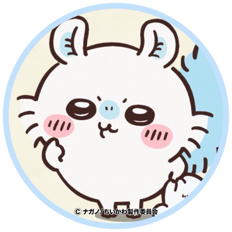 なお。