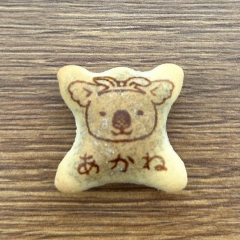 あかね