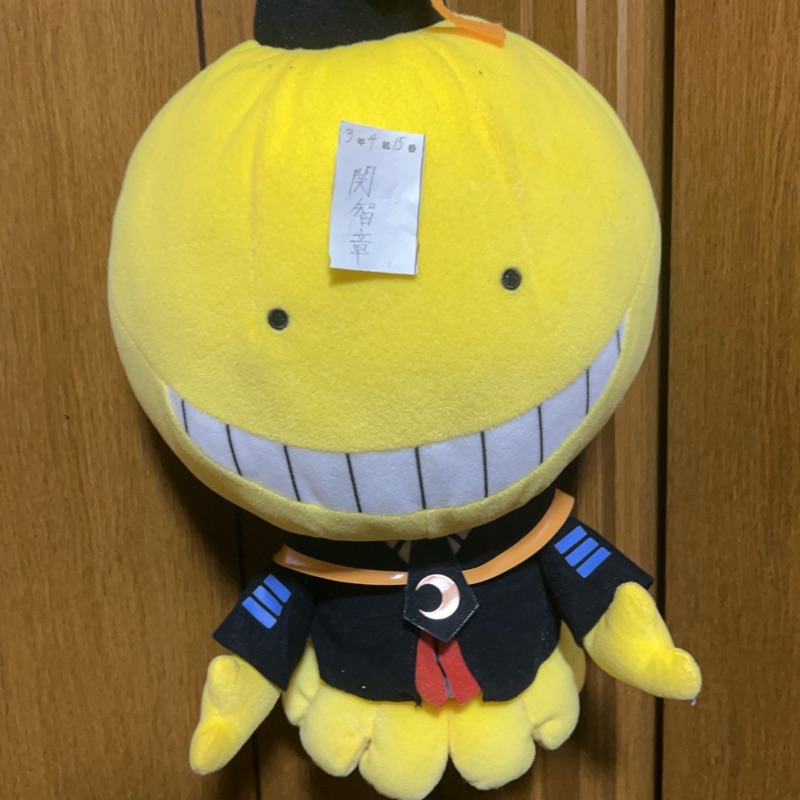 関　智章
