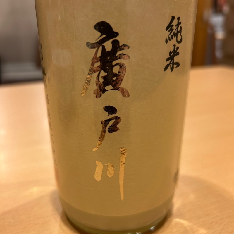 佐藤 俊輔