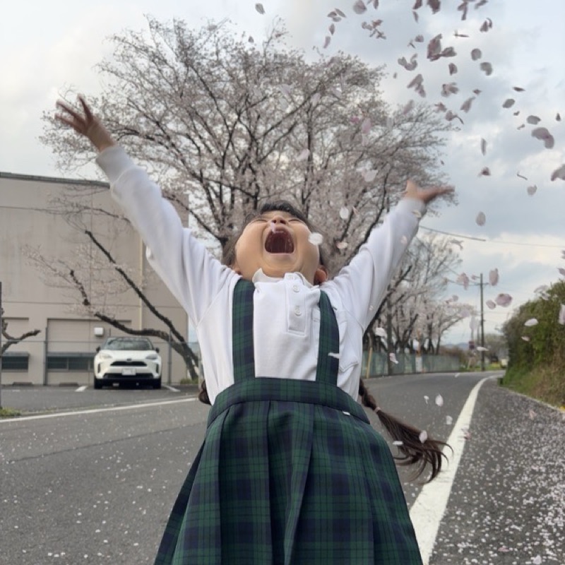 お松