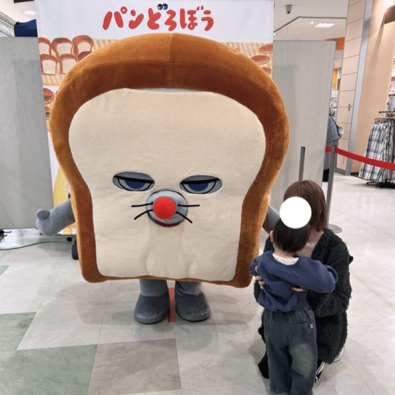 杉山ほたる