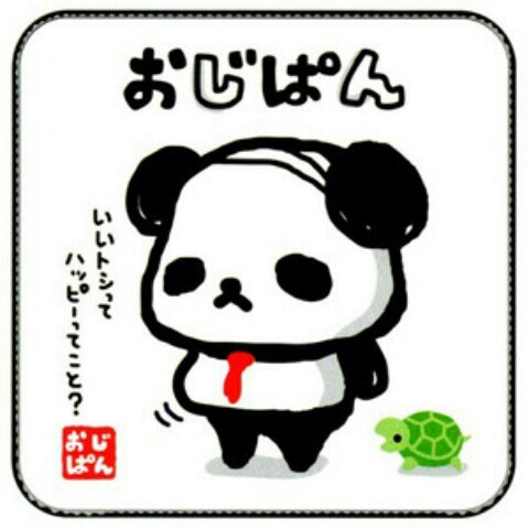 渡部　広介