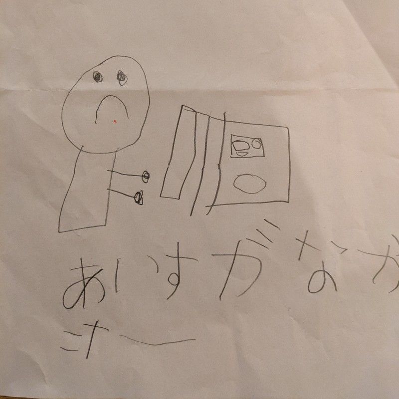 ワカ