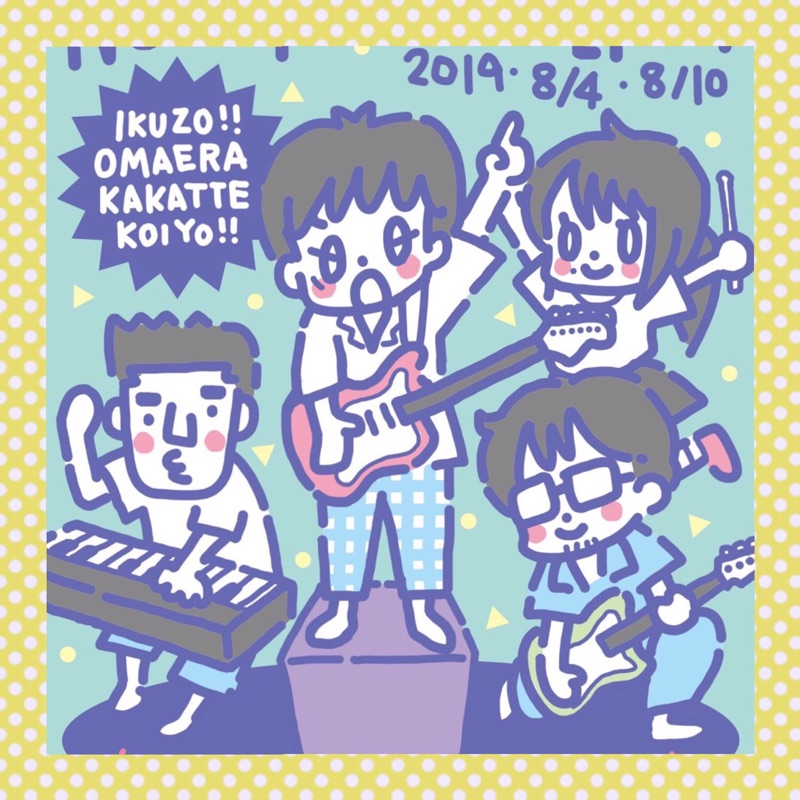 MASA