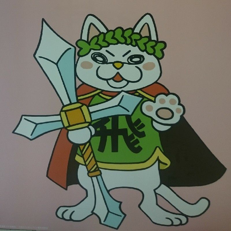 小笠原　瞳