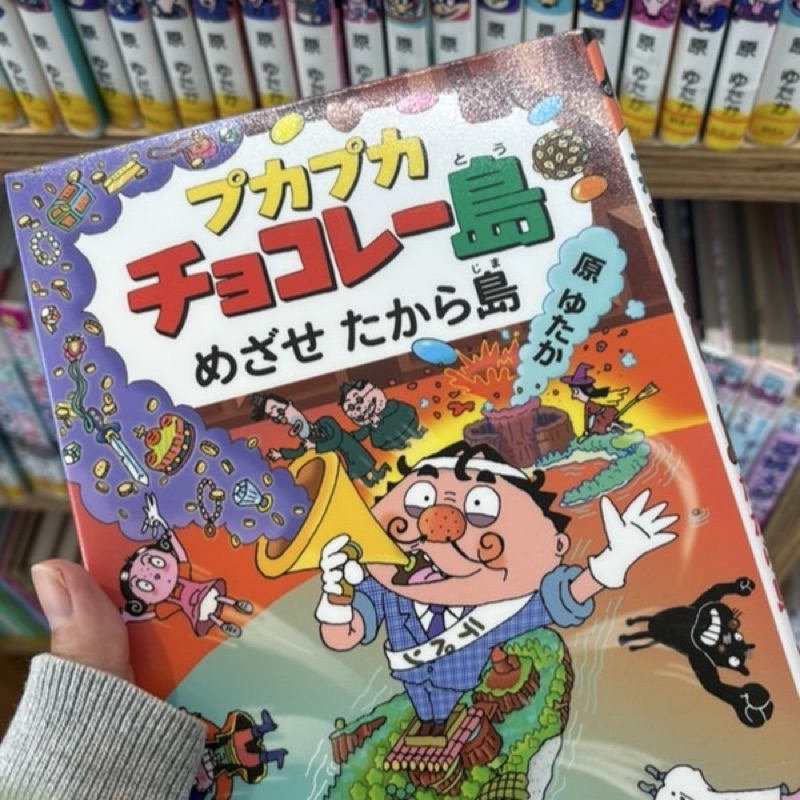 綾那