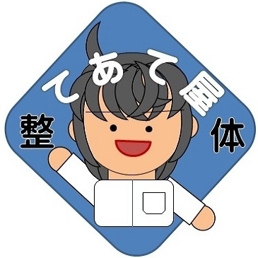 三輪ミキ