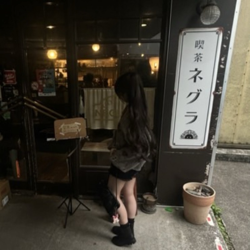 み