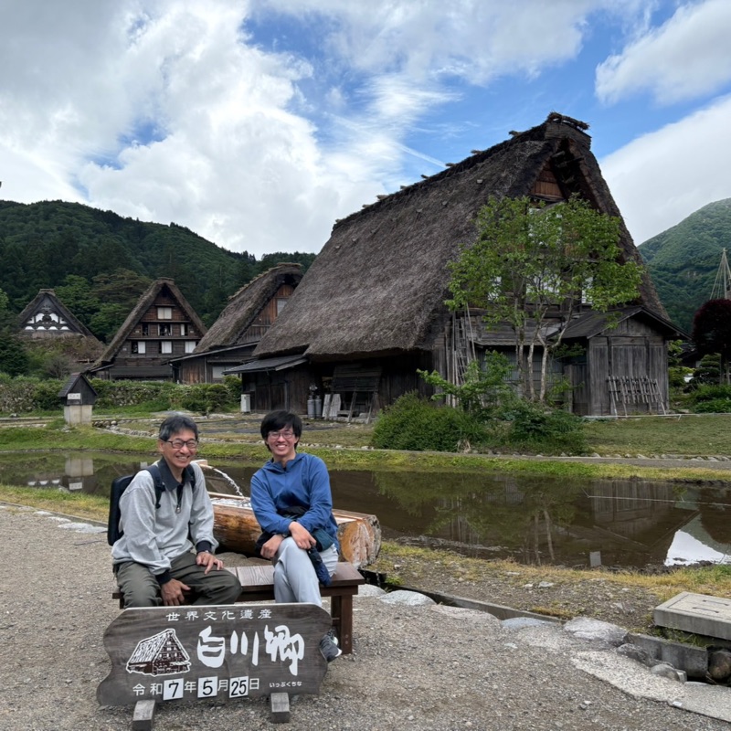 山田