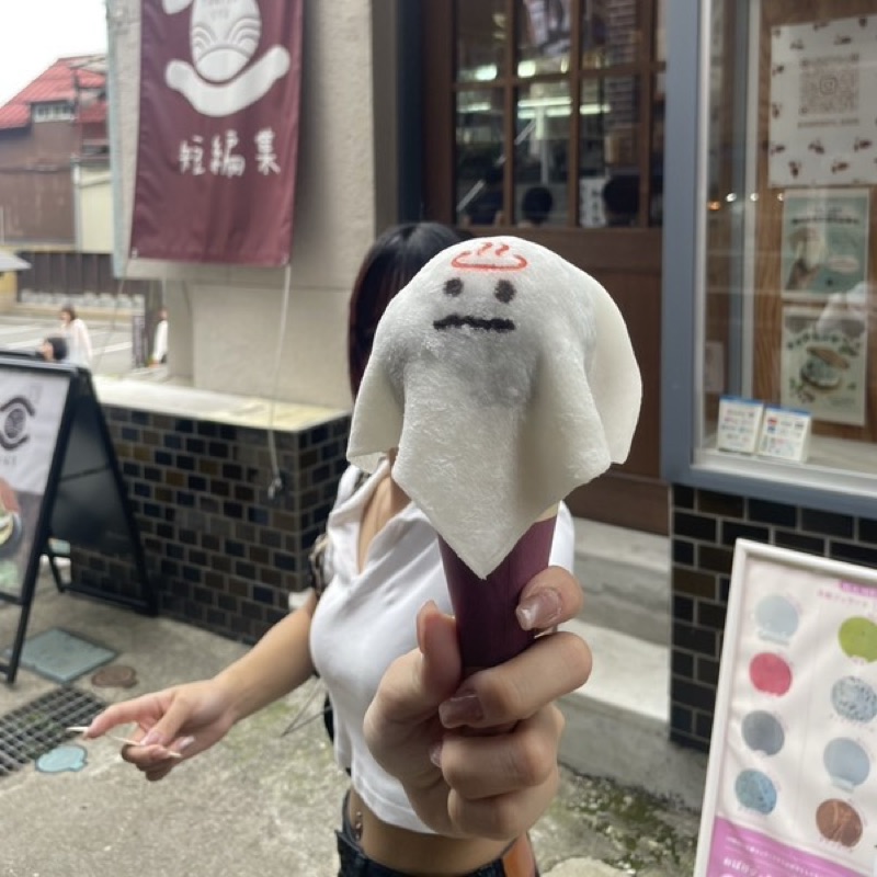 須賀歩音