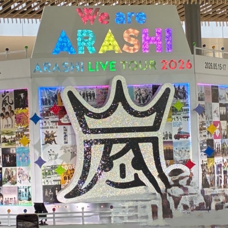 おうまま