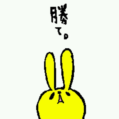 島岡聡一郎